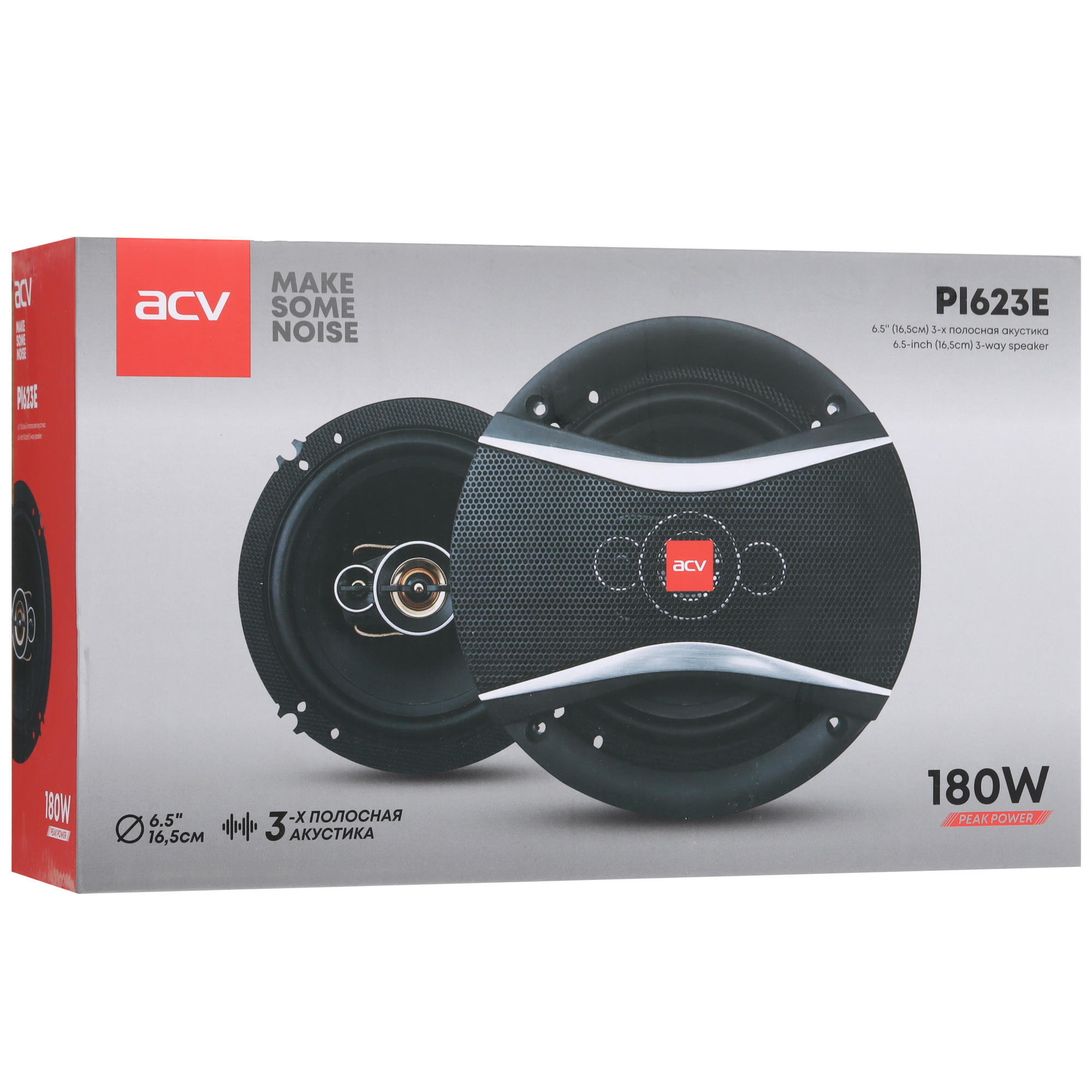 5452260 Коаксиальная акустическая система ACV PI-623E STDN-0053501 - Вид №6
