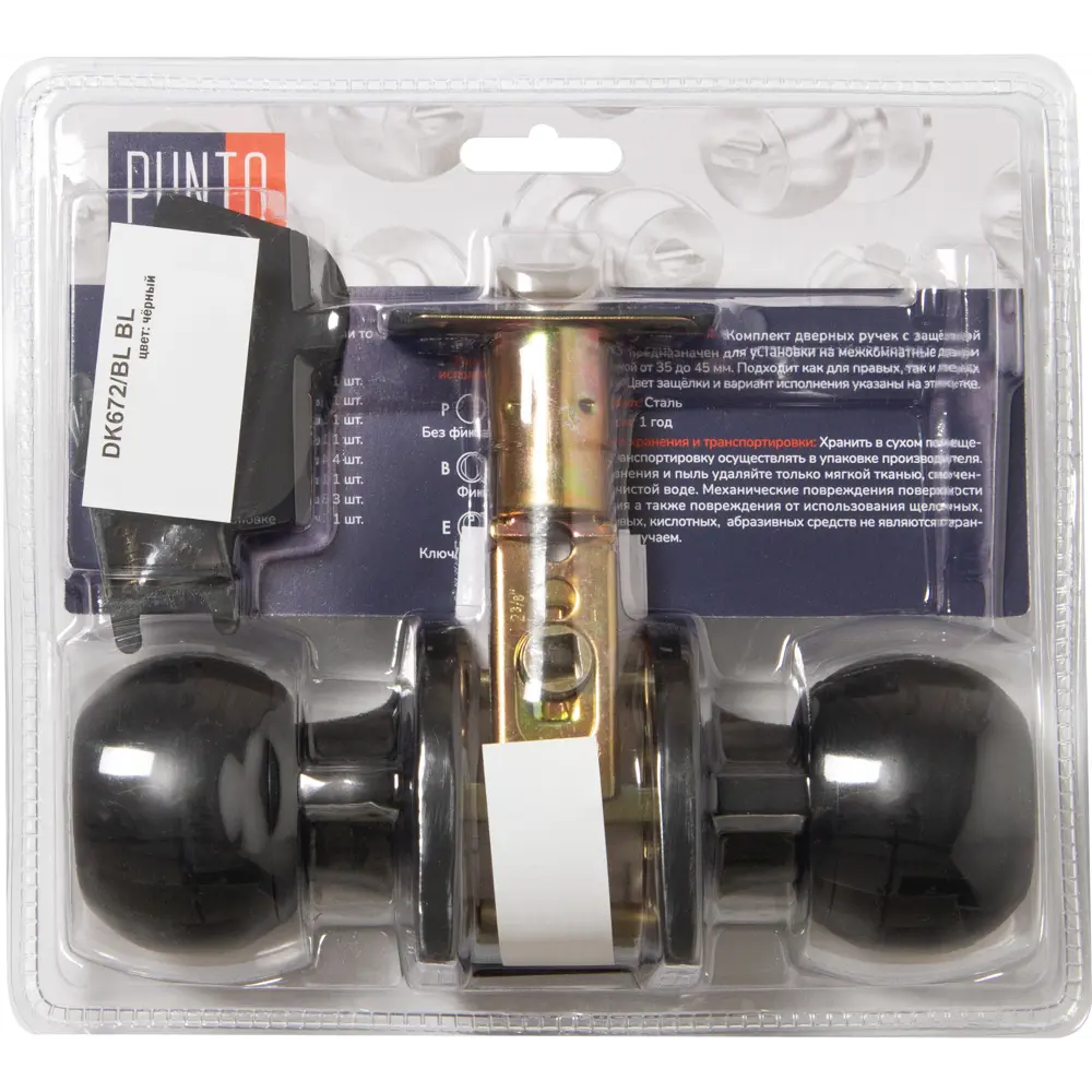 ФАБРИКА ЗАМКОВ - Шаровая ручка-кноб 6073 для межкомнатных дверей 89347008 STLM-1373204 - Вид №5