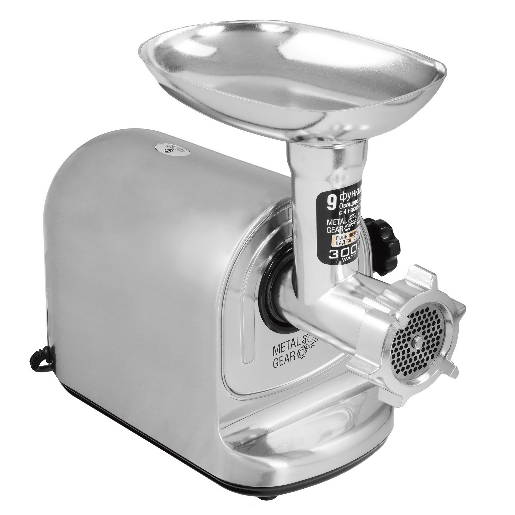 9284901 Мясорубка электрическая Holt HT-MG-006 серебристый STDN-0008638