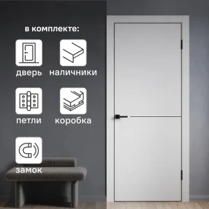 Комплект межкомнатной двери Борно 55 глухая 80x200 см ПЭТ цвет серый с коробом и наличниками без доборов 89428951 STLM-2099195