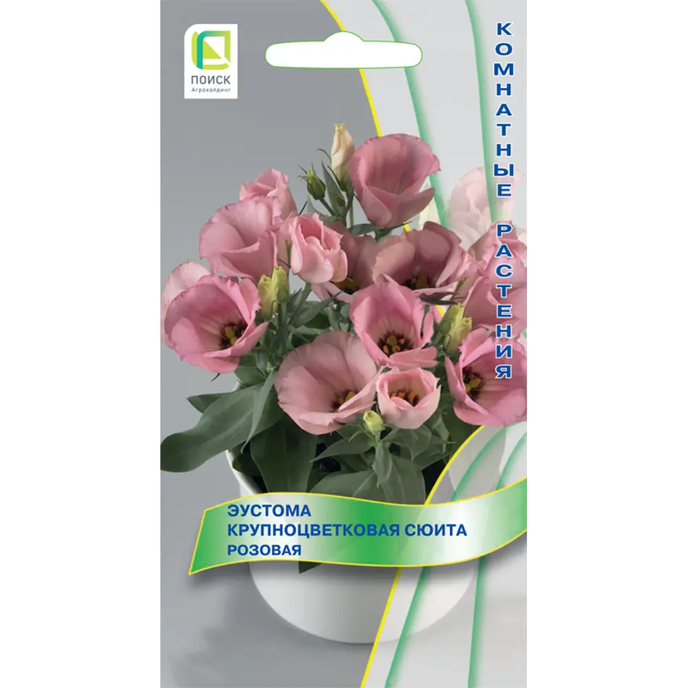 Семена Эустома крупноцветковая «Сюита розовая» 82984212 STLM-2044670 Santreyd 