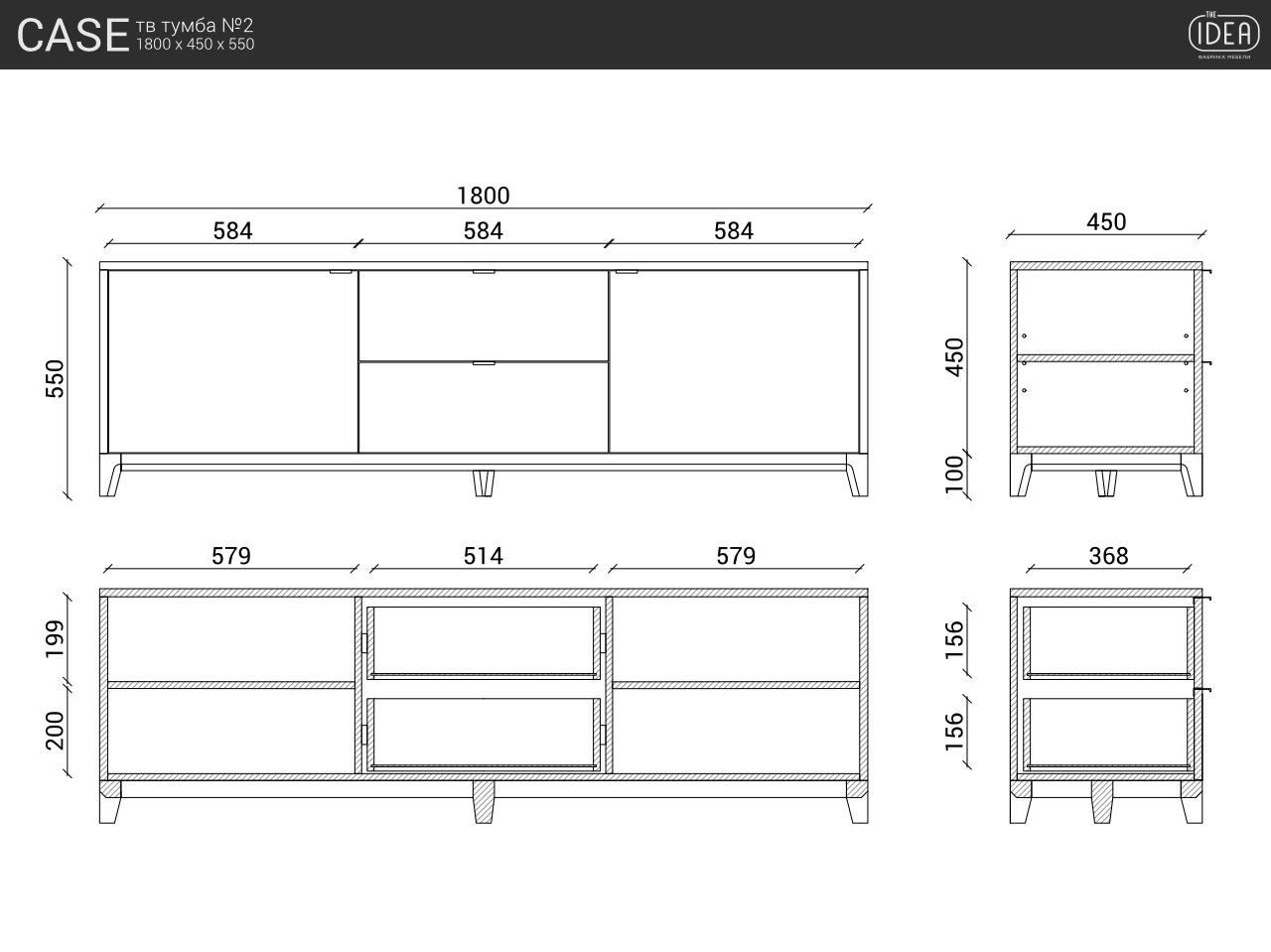 IDC015103000 The IDEA Тумба под тв №2 CASE  - Вид №3