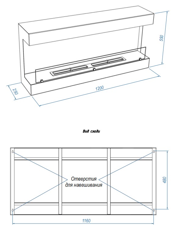 9101986 Биокамин Firelight BFP/W-120 View черный STDN-0146572 - Вид №1