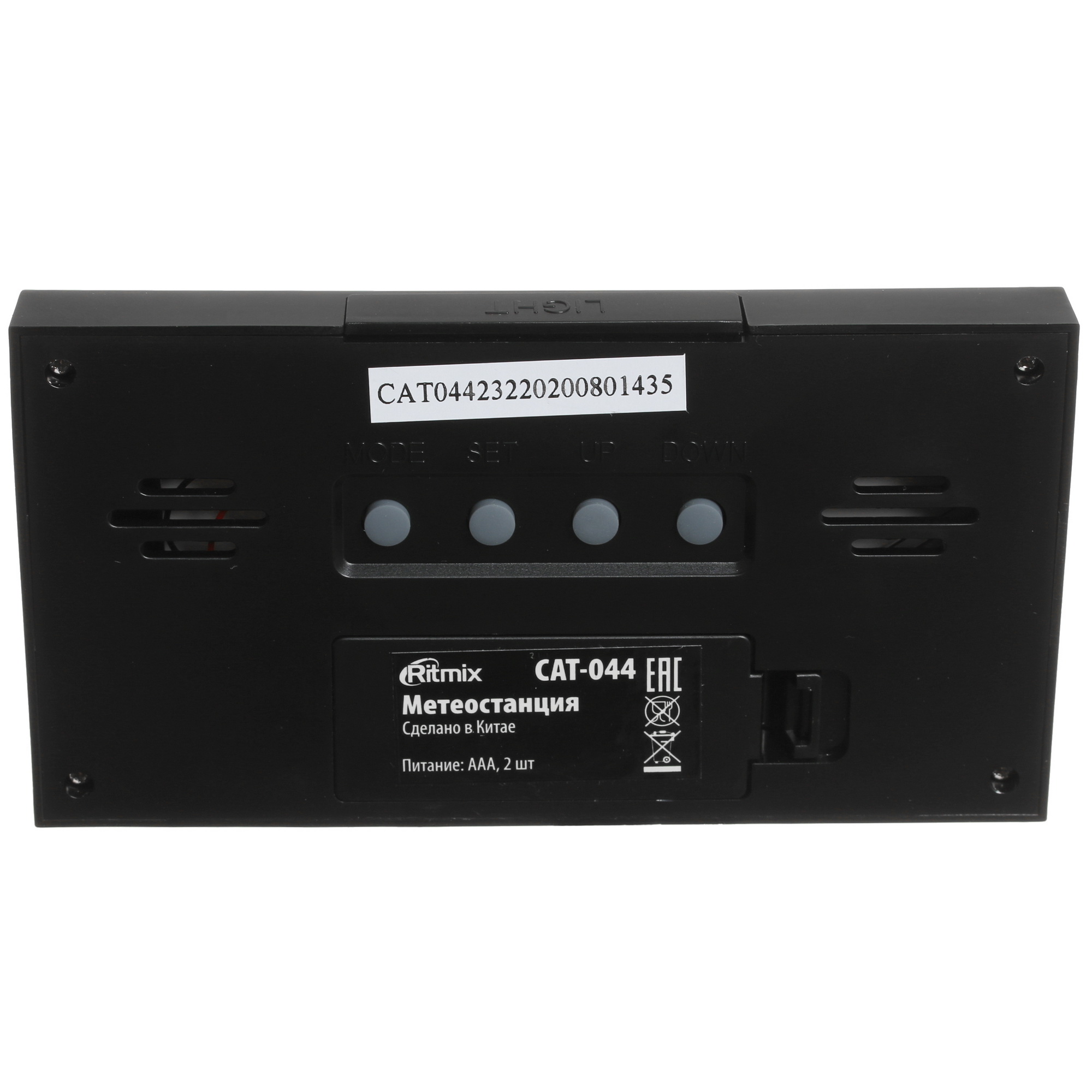 4736437 Метеостанция RITMIX CAT-044 STDN-0059552 - Вид №4