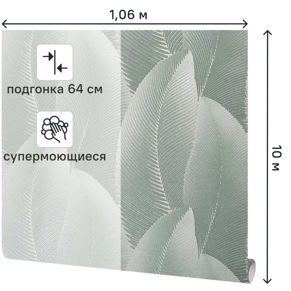 Флизелиновые обои Ateliero Divo с растительным орнаментом в скандинавском стиле 89423650 STLM-1577011 - Вид №1