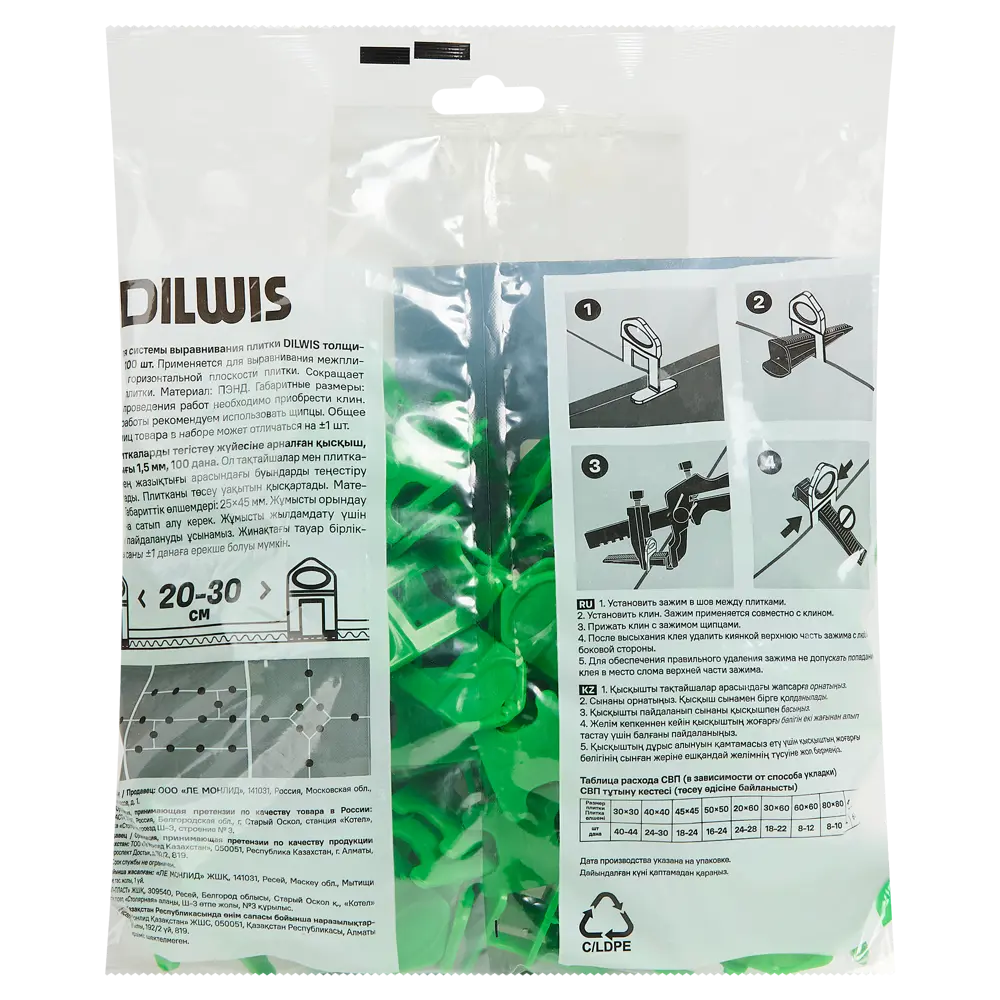 Зажим для выравнивания плитки DILWIS СВП 1.5 мм 100 шт STLM-2093357 - Вид №7