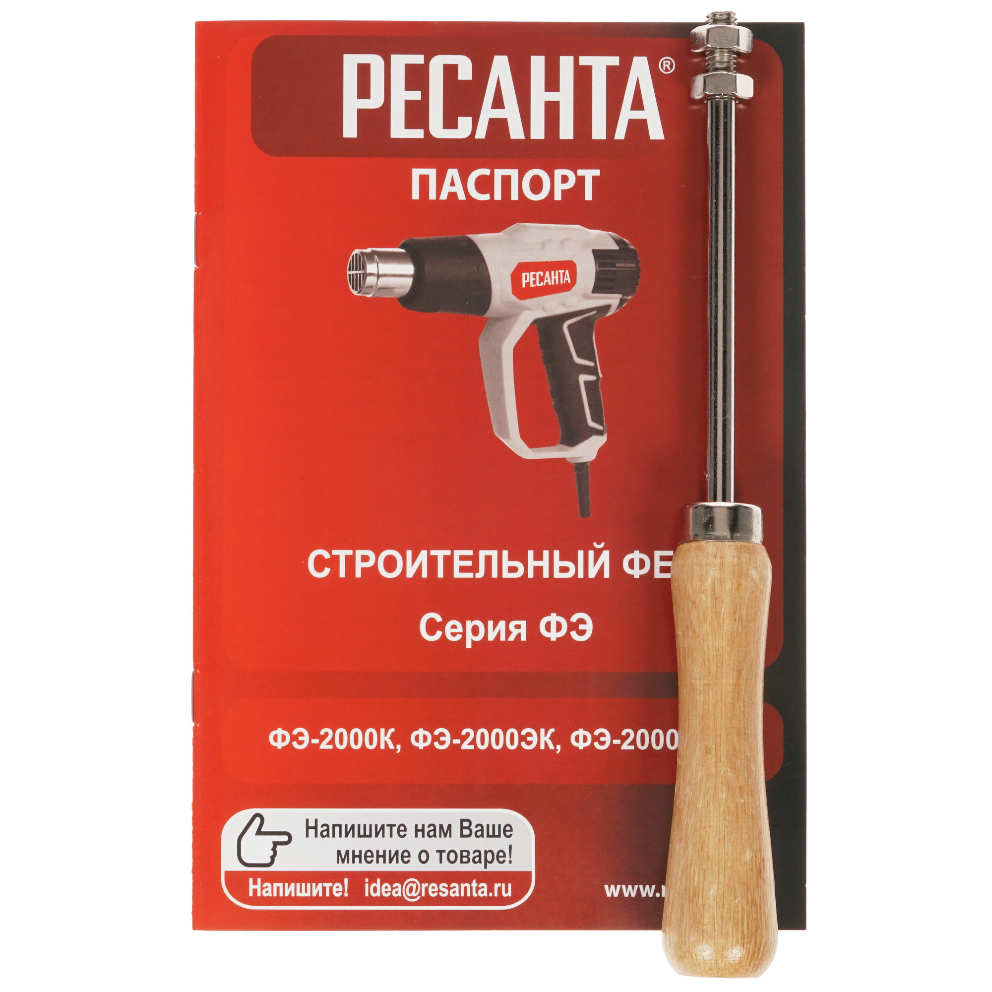 Строительный фен Ресанта ФЭ-2000К 8165474 STDN-0025919 - Вид №5