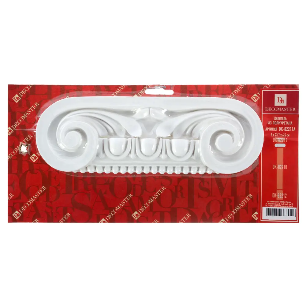 Капитель к пилястре полиуретан Decomaster DK-82211A белая 80 мм STLM-2153972 - Вид №1