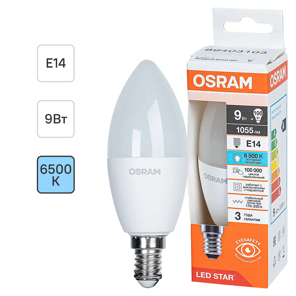 Светодиодная лампа Osram E14 свеча 9Вт холодный белый 89403103 STLM-1566655