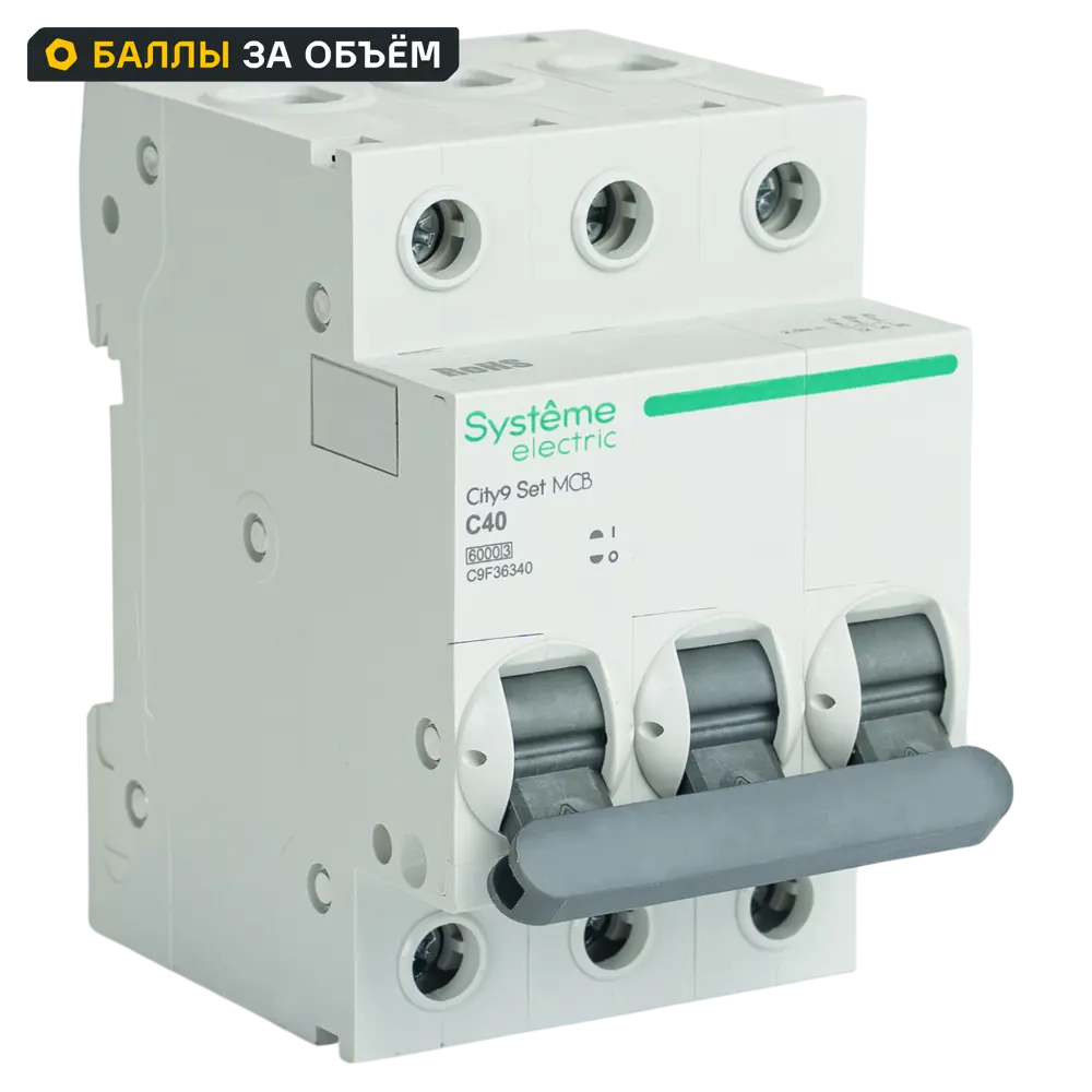 Автоматический выключатель Systeme Electric City9 3P 40А для надежной защиты сети 89412743 STLM-1563994