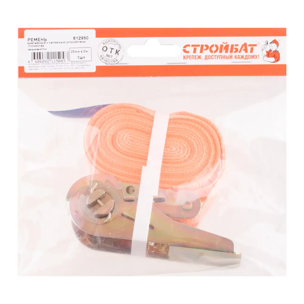 Santreyd Крепежный ремень 25 мм для надежной фиксации грузов 89391477 STLM-1439197 - Вид №1