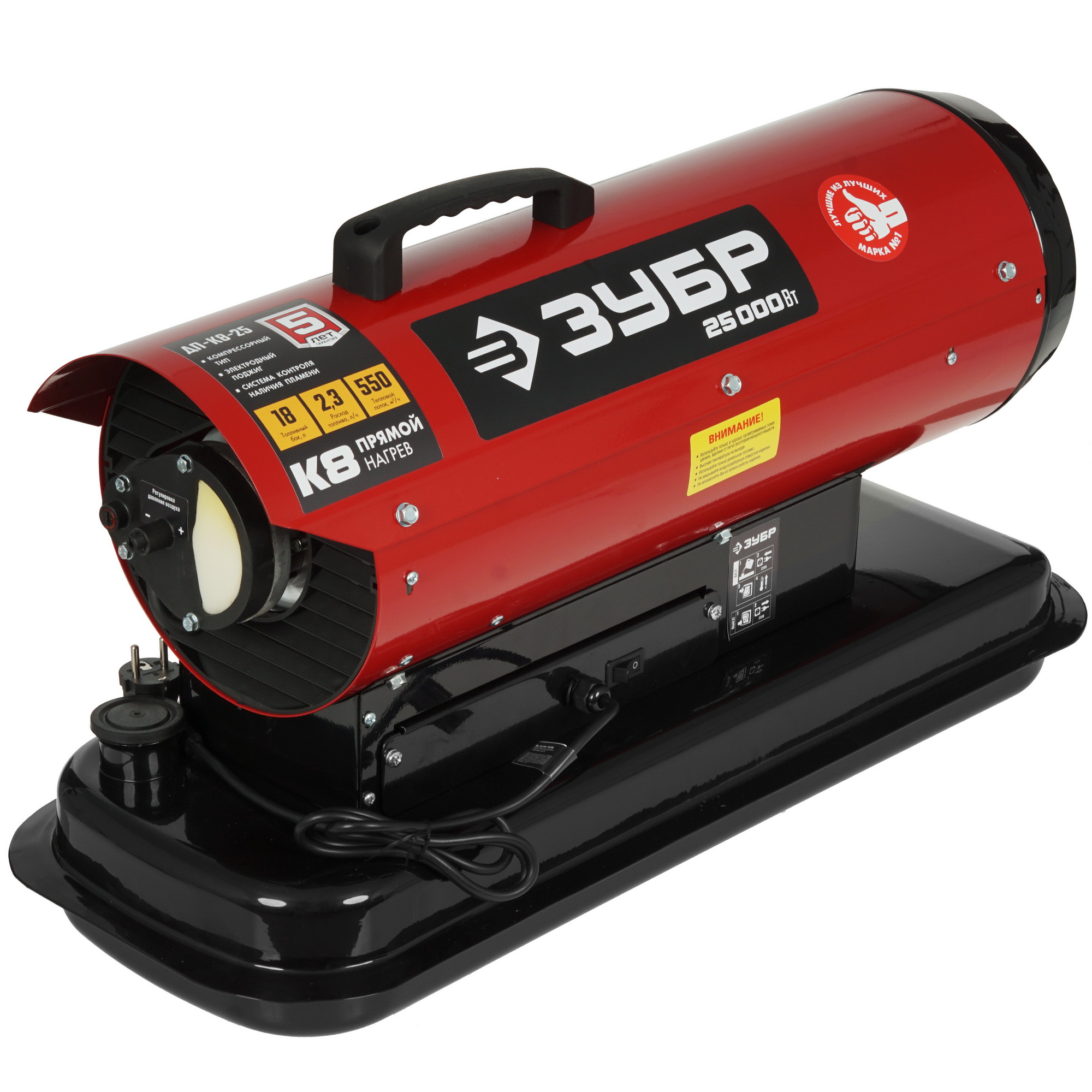 5061855 Тепловая пушка дизельная Зубр ДП-К8-25 STDN-0129024 - Вид №1