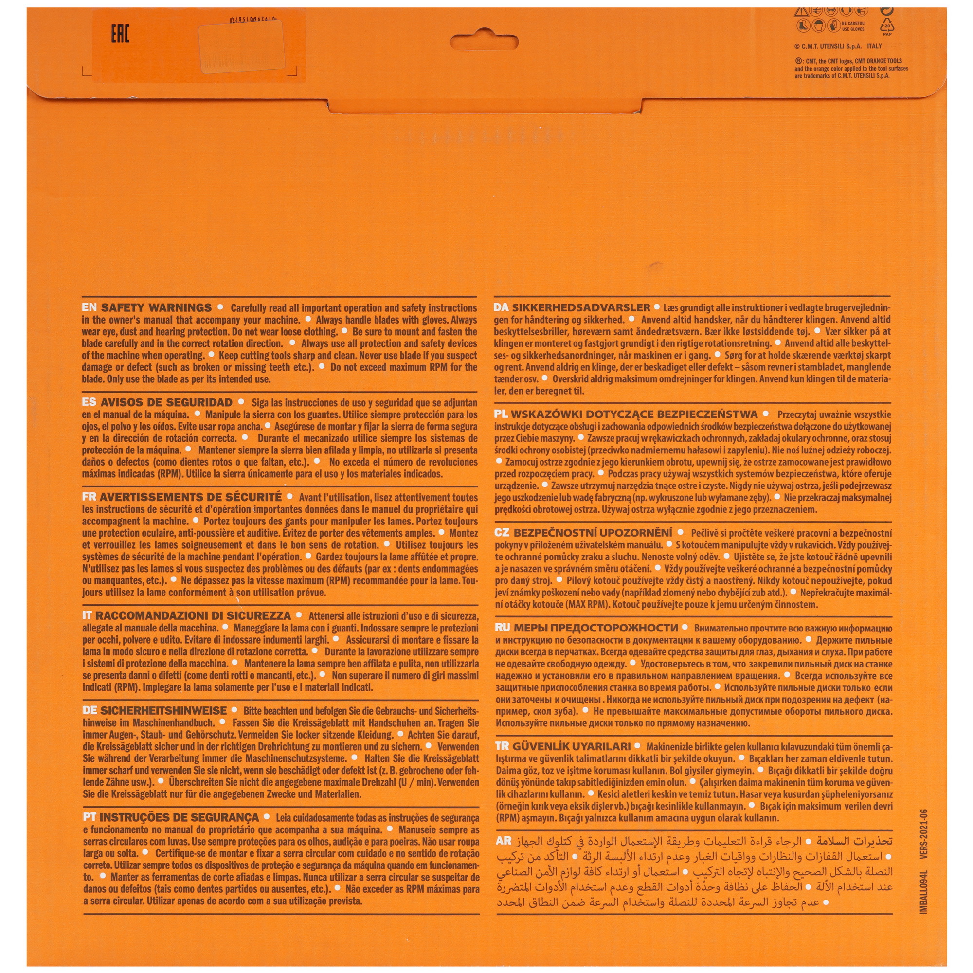 Диск пильный CMT 285.060.16M 5489463 STDN-0077141 - Вид №2