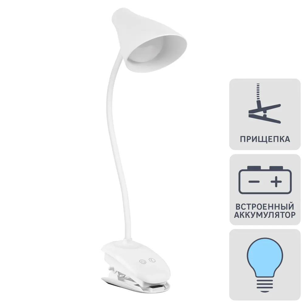 Настольная лампа Rombica LED Clamp 5 Вт 300 Лм, цвет белый 83387885 STLM-2162665 Santreyd 