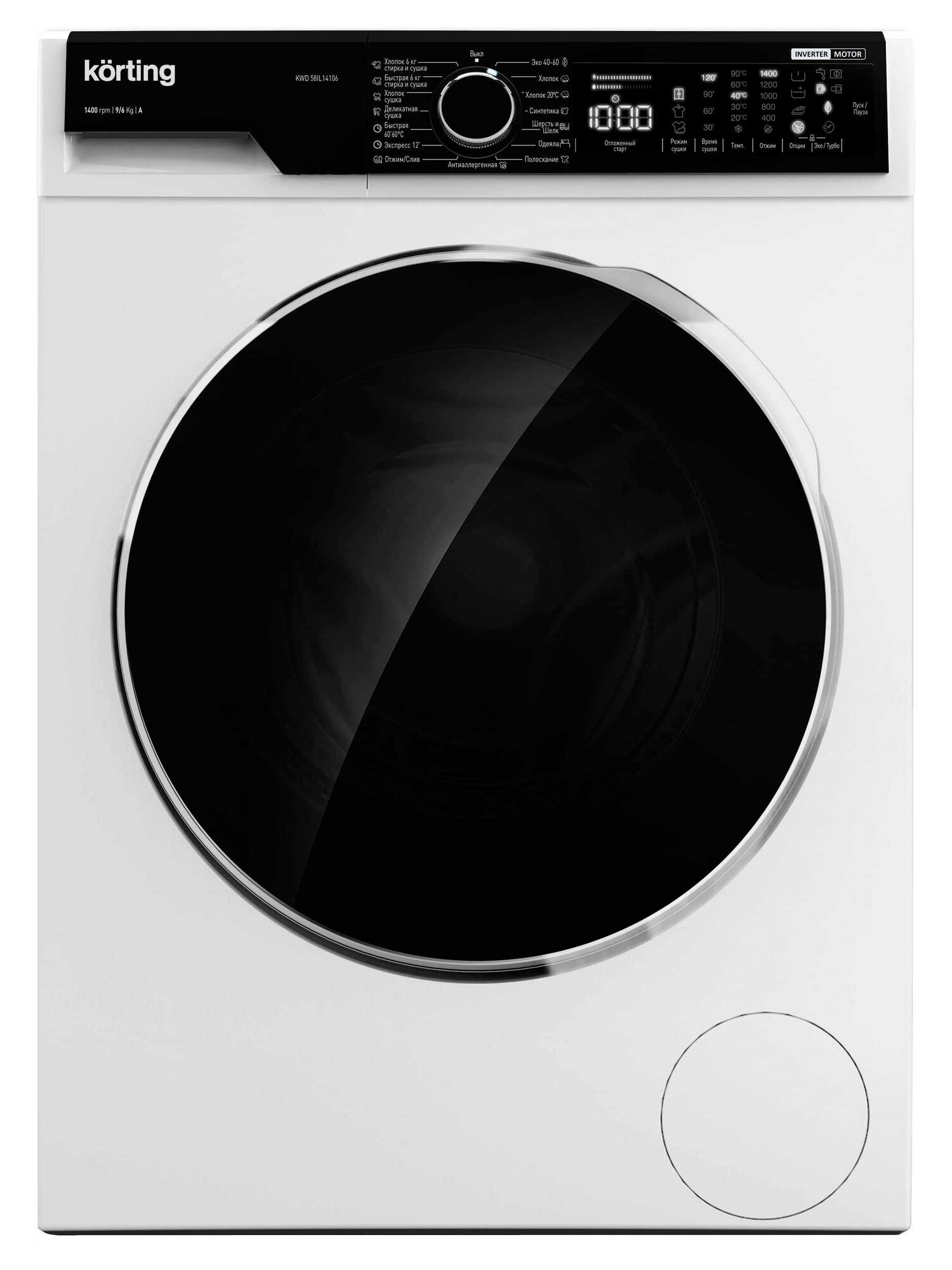 5355548 Стирально-сушильная машина Korting KWD 58IL14106 белый STDN-0068672