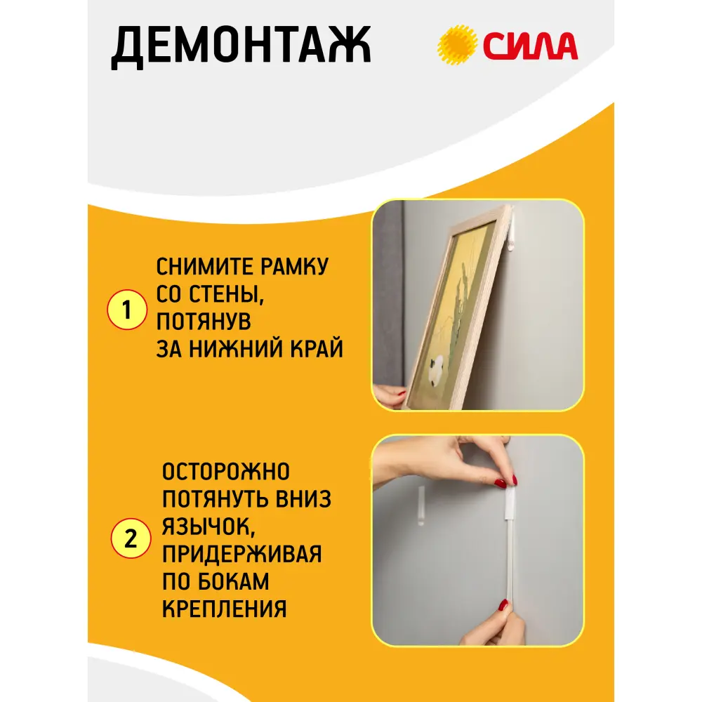 Застежки Сила SHS-MIXSML-W12 97x170x30 мм белый 12 шт STLM-2134598 - Вид №7