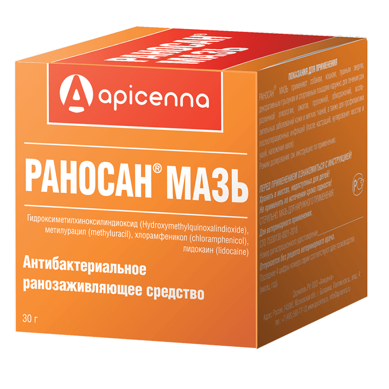 ПР0051592 Мазь РАНОСАН ранозаживляющая, 30г Apicenna 