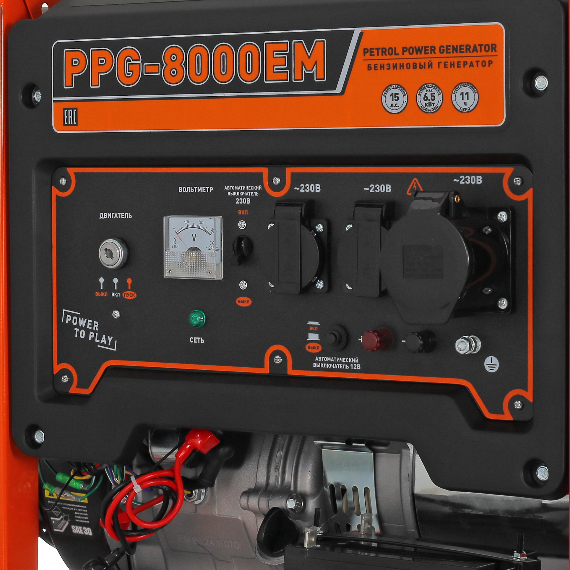 Электрогенератор   бензиновый Carver PPG-8000ЕM 9100269 STDN-0035172 - Вид №6