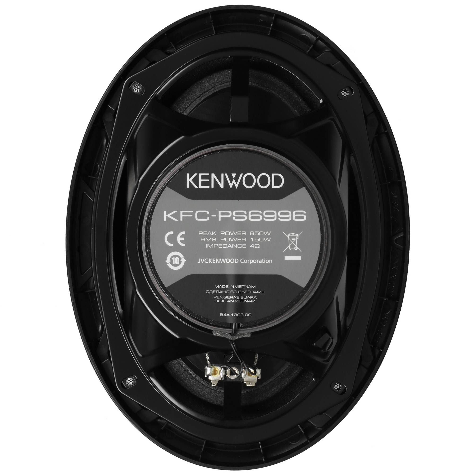 5081062 Коаксиальная акустическая система KENWOOD KFC-PS6996 STDN-0118985 - Вид №2