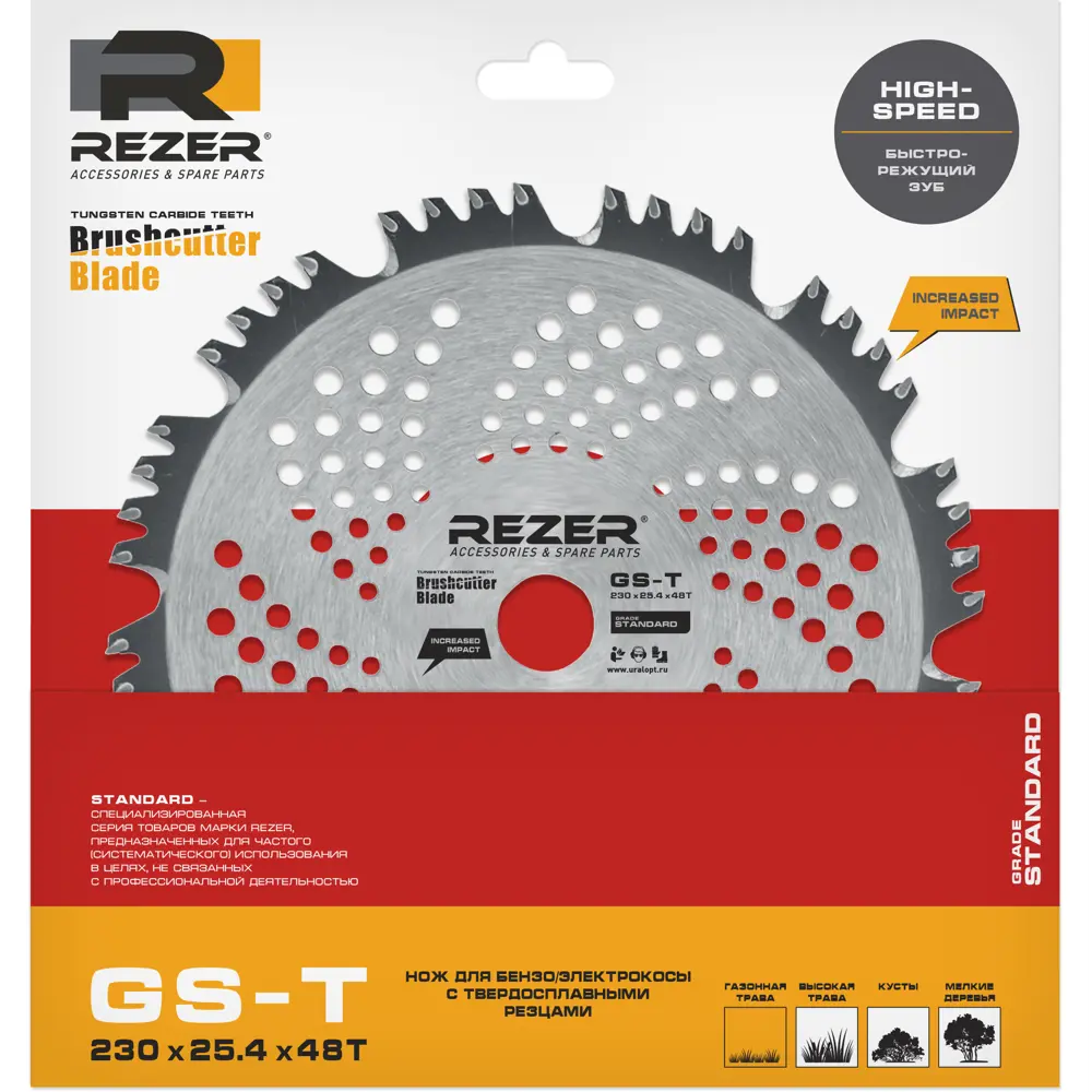 Диск для кустореза Rezer GS-T 230x25.4x1.3x48T 48 зубьев 82695654 STLM-2138562 Santreyd  - Вид №1