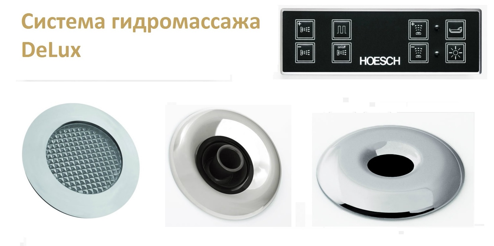 Ванна встраиваемая FOSTER 170х70 см с аэромассажной системой Deluxe HOESCH 6646 - Вид №2