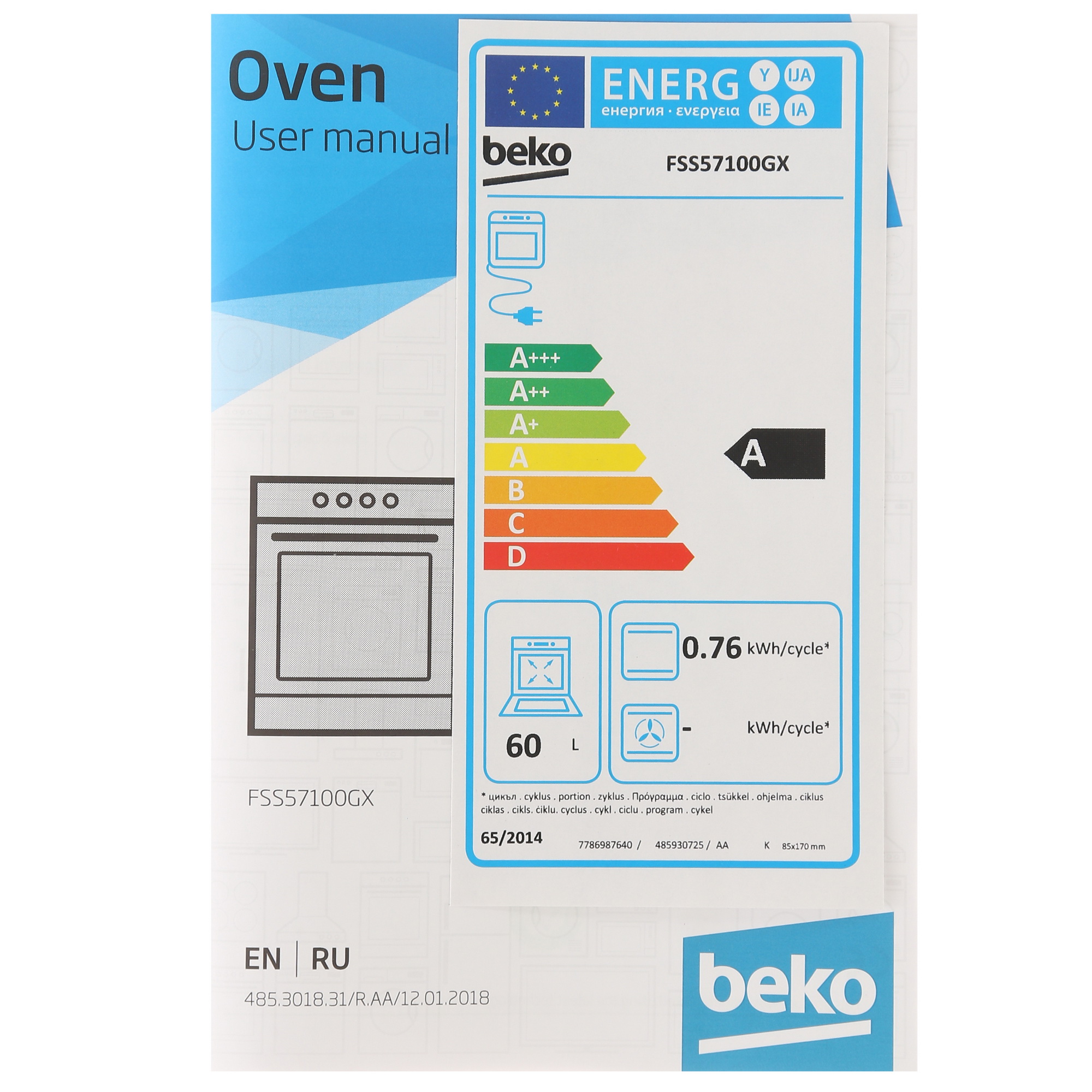 1386169 Электрическая плита Beko FSS57100GX серебристый STDN-0044522 - Вид №8