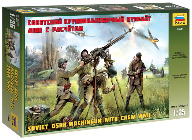 3609 Модель сборная Советский крупнокалиберный пулемет ДШК с расчетом 1/35 ZVEZDA 