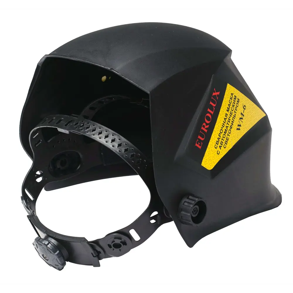 Маска сварщика хамелеон Eurolux WM-6 84882178 STLM-2132273  - Вид №7
