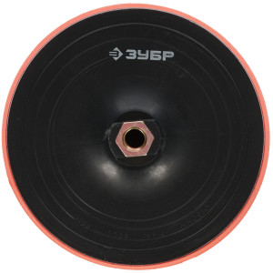 Опорная тарелка Зубр МАСТЕР 35782-180 1264292
