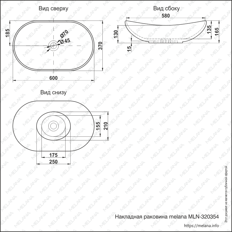 Накладная раковина melana mln-320354 320354-805 - Вид №5