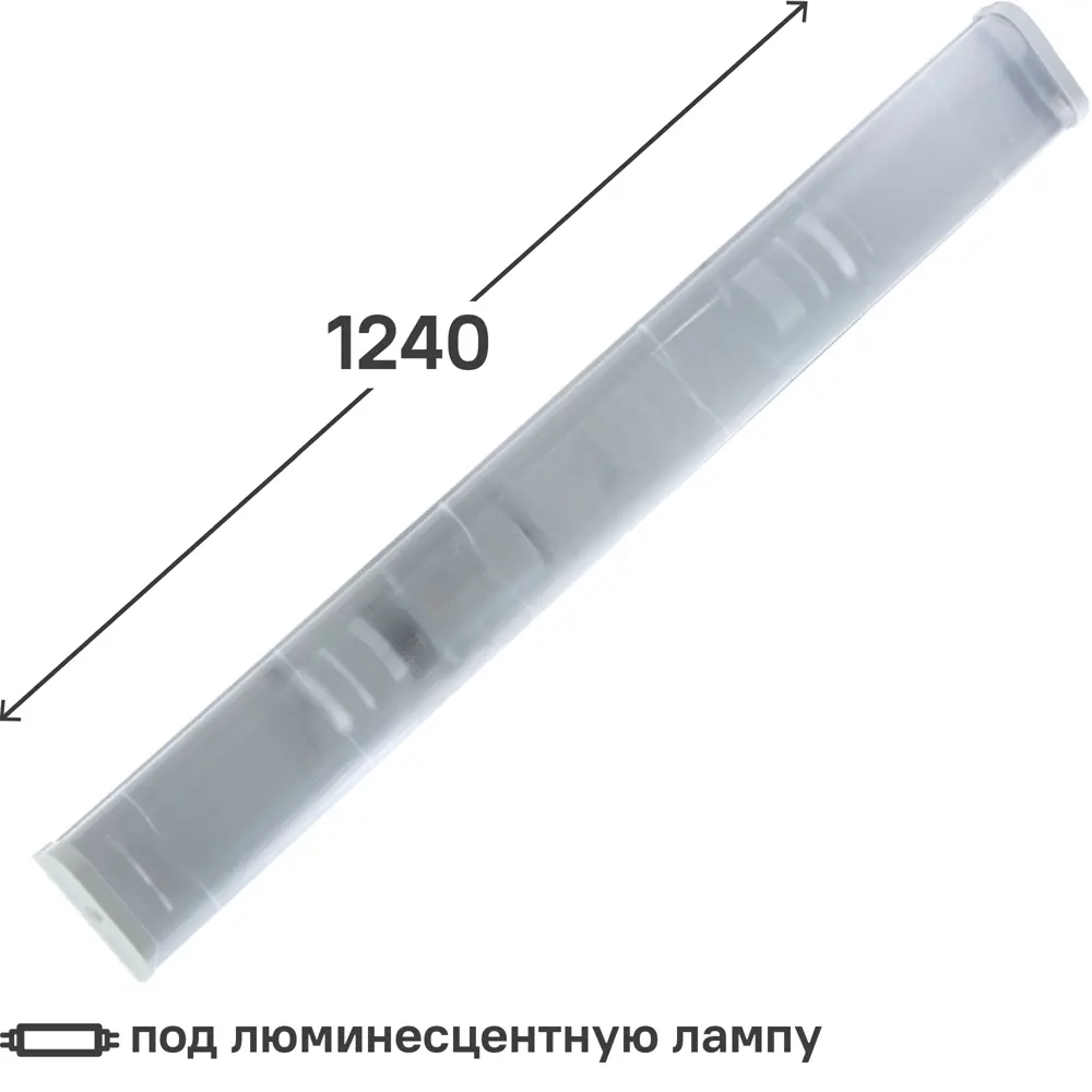 Светильник люминесцентный ЛПО12 2xT8x40 1240 мм Вт, IP20, металл/стекло, цвет белый APEYRON STLM-2202558
