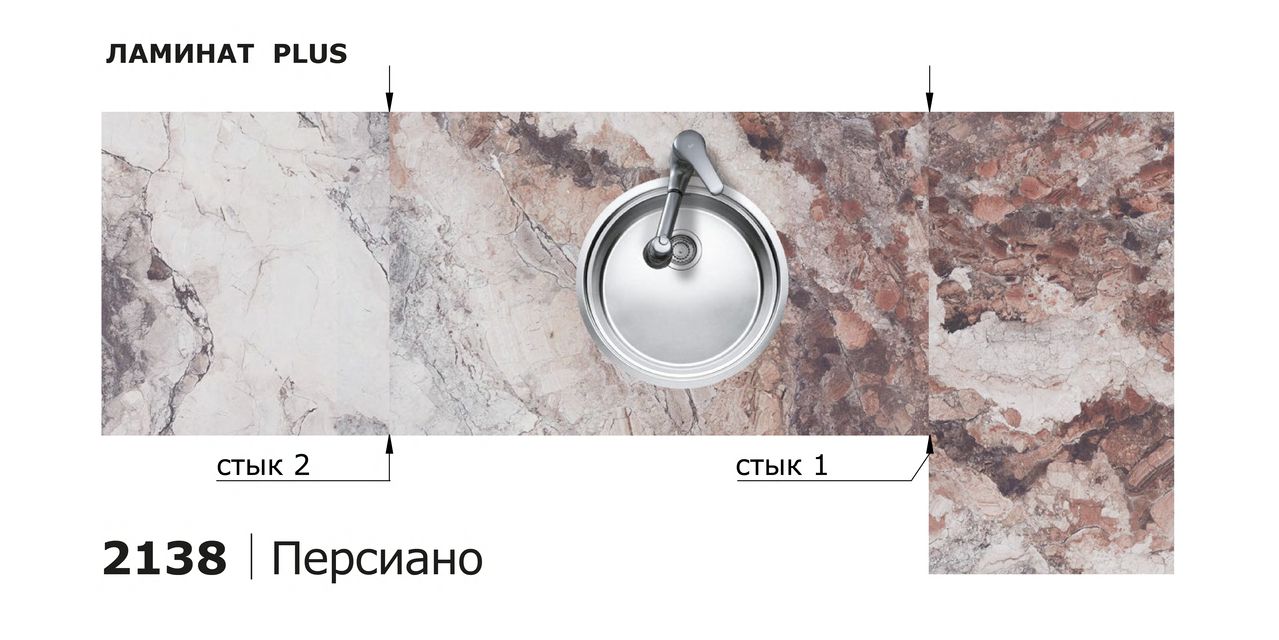 Столешницы для кухни - Персиано LIGRON LIST353 2138 - Вид №30