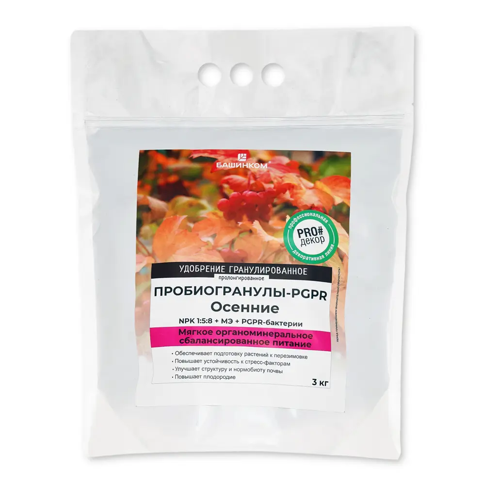 Удобрение Башинком Пробиогранулы-PGPR Осенние 3 кг Универсальное STLM-2059327