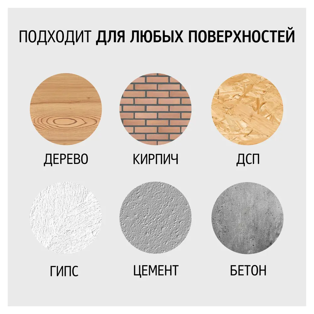 MAITRE DECO Декоративная штукатурка Decor de Provence для рельефных поверхностей 15 кг 82891090 STLM-0037584 - Вид №4