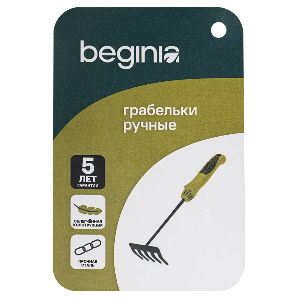 Грабли BEGINIA сталь 8.6 см 89446562 STLM-2170136  - Вид №6