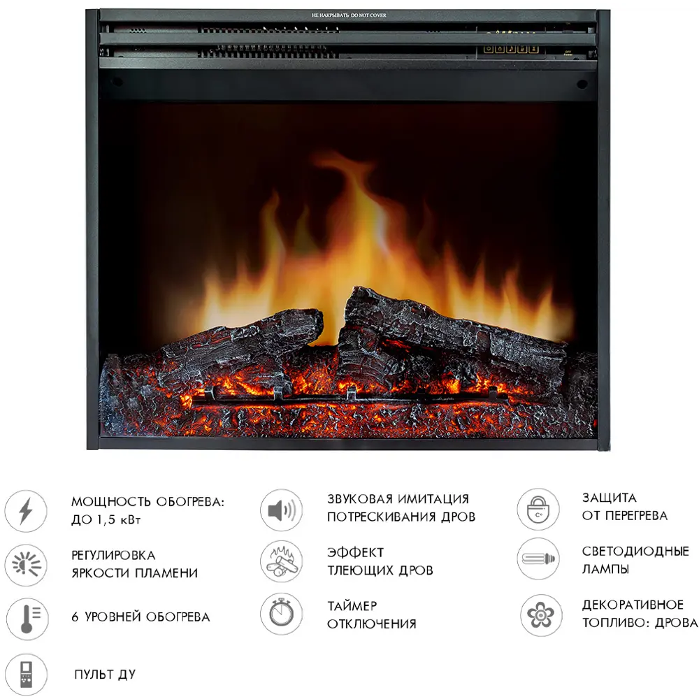 Каминокомплект Royal Flame Bergen Jupiter FX 2 кВт 89395536 STLM-2144801  - Вид №4