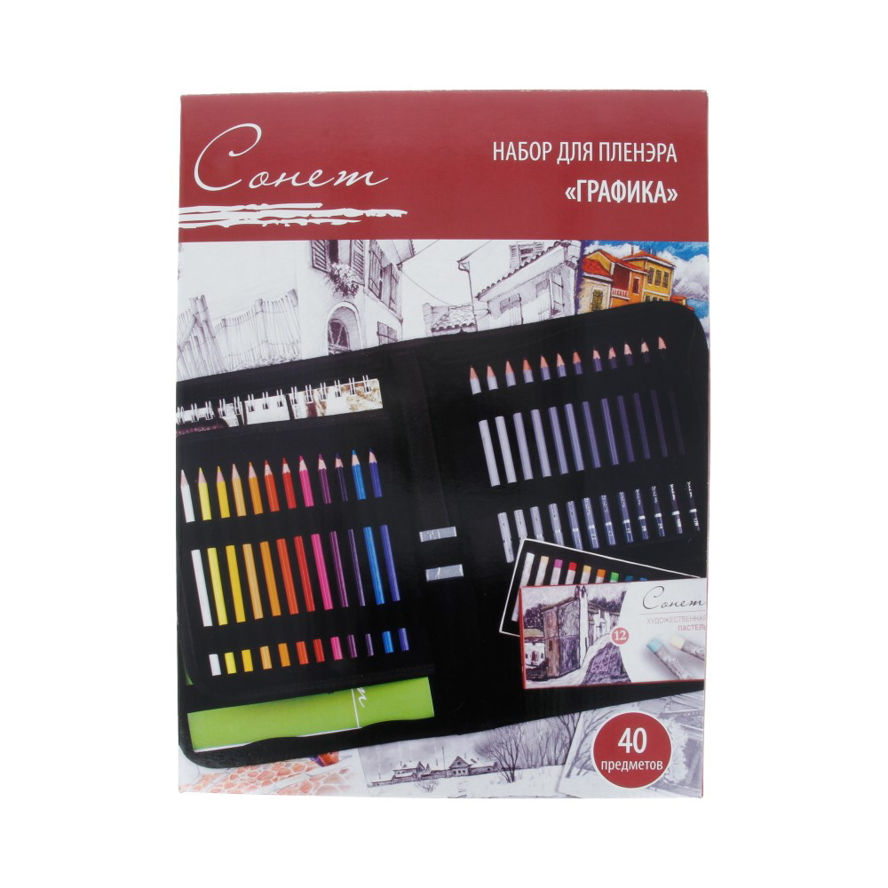 156411198 Набор для пленэра "Графика" ( в картонной упаковке ) Сонет 