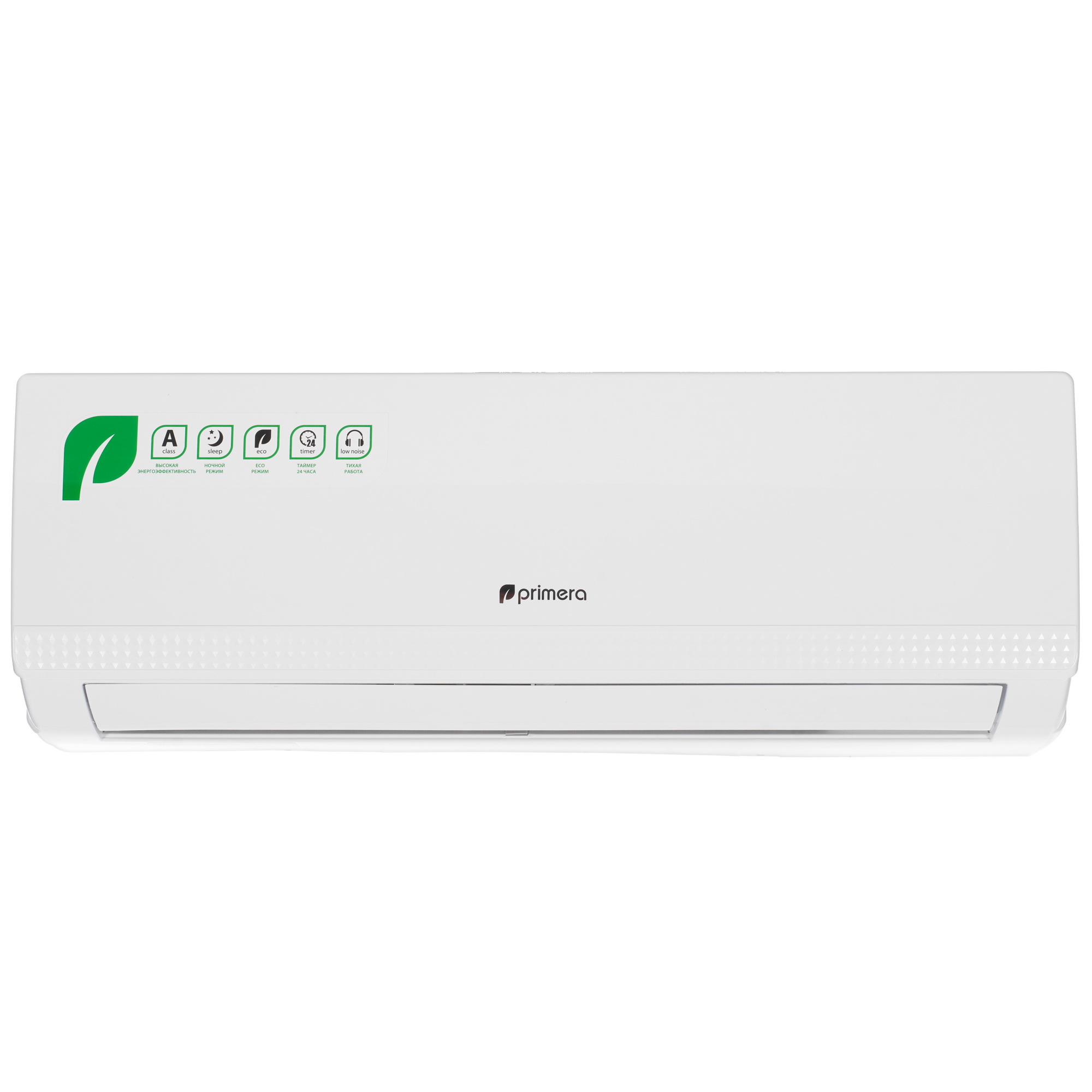 5370327 Кондиционер настенный сплит-система Primera PRAW-09TEDA2/I/PRAW-09TEDA2/O белый STDN-0064573 - Вид №1