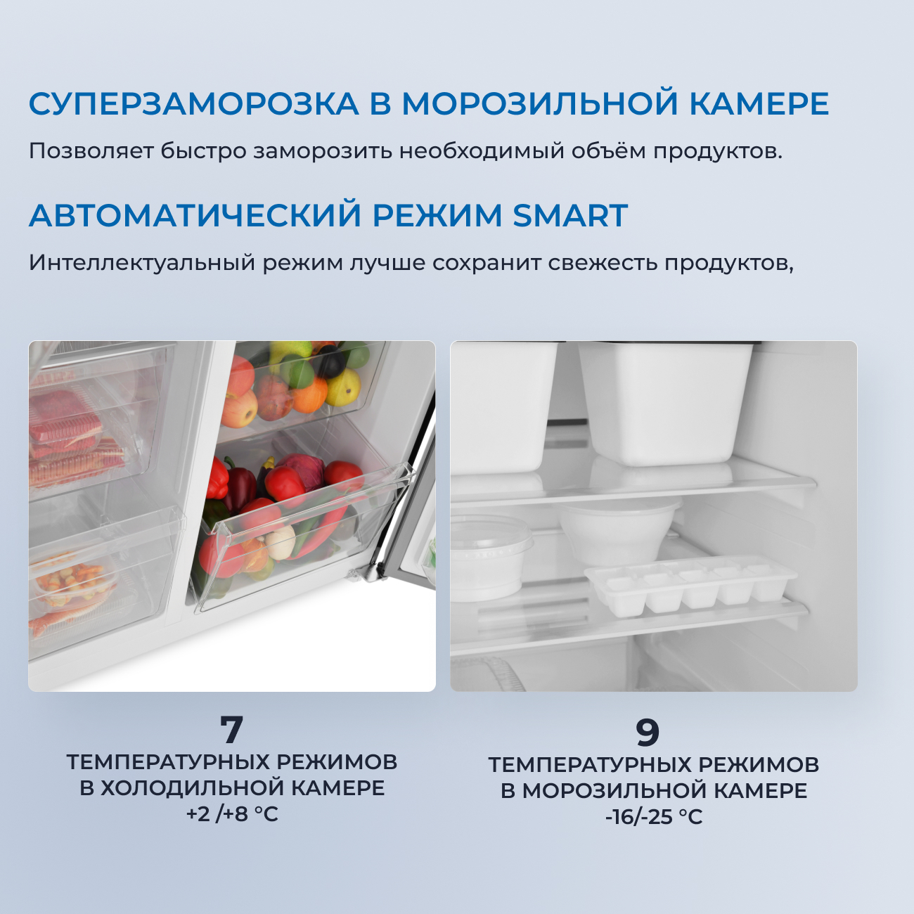 9953099 Холодильник Side by Side   ZUGEL ZRSS630B черный STDN-0027801 - Вид №37