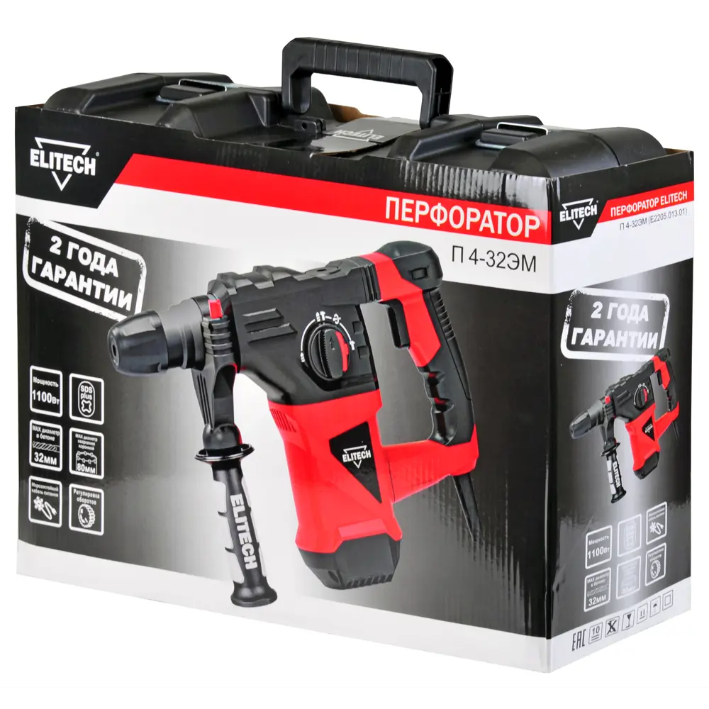 Сетевой перфоратор Elitech П 4-32ЭМ с ударной силой 4,8 Дж 89348603 STLM-0843404 - Вид №8