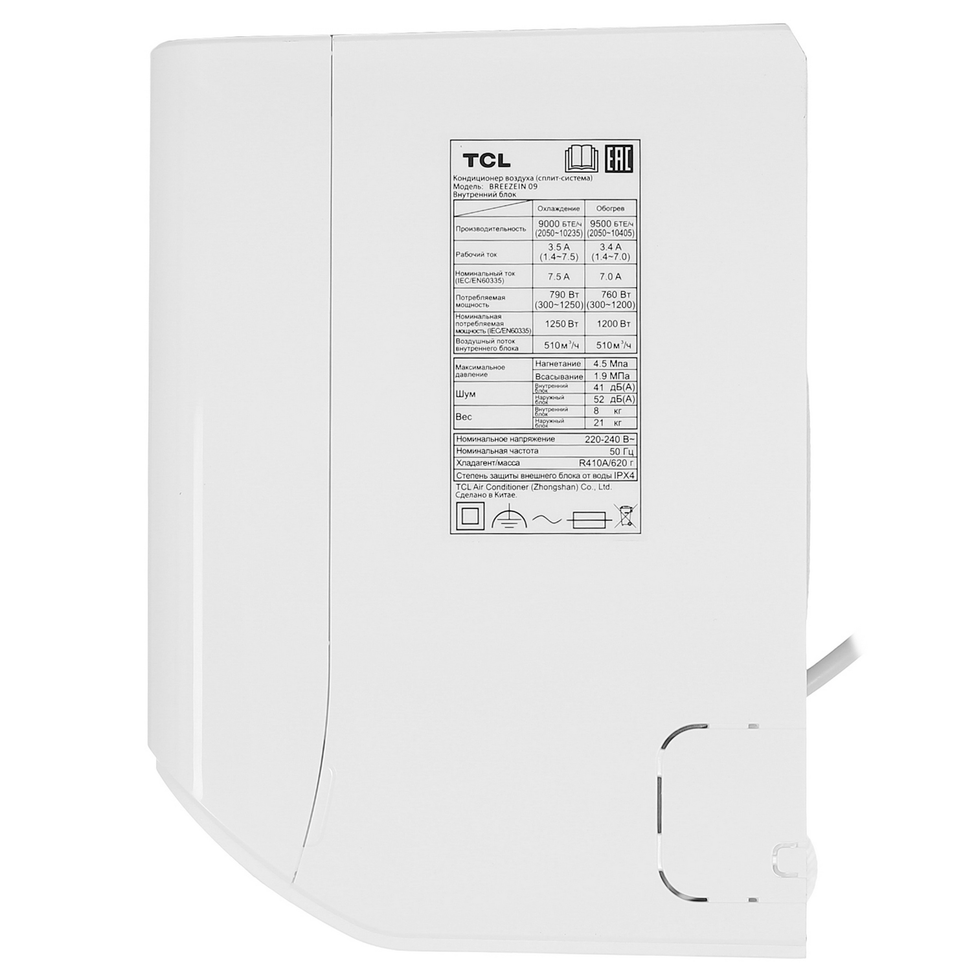 5433265 Кондиционер настенный сплит-система TCL BREEZEIN 09 белый STDN-0098036 - Вид №2