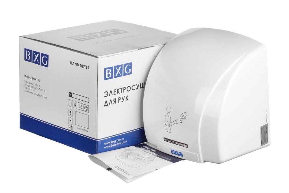 BXG-150 - сушилка для рук BXG  - Вид №2