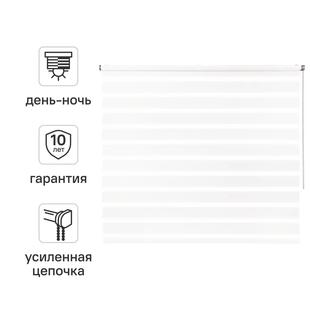 Штора рулонная день-ночь Inspire Siberia 140x190 см белая White 0 82688400 STLM-2112735