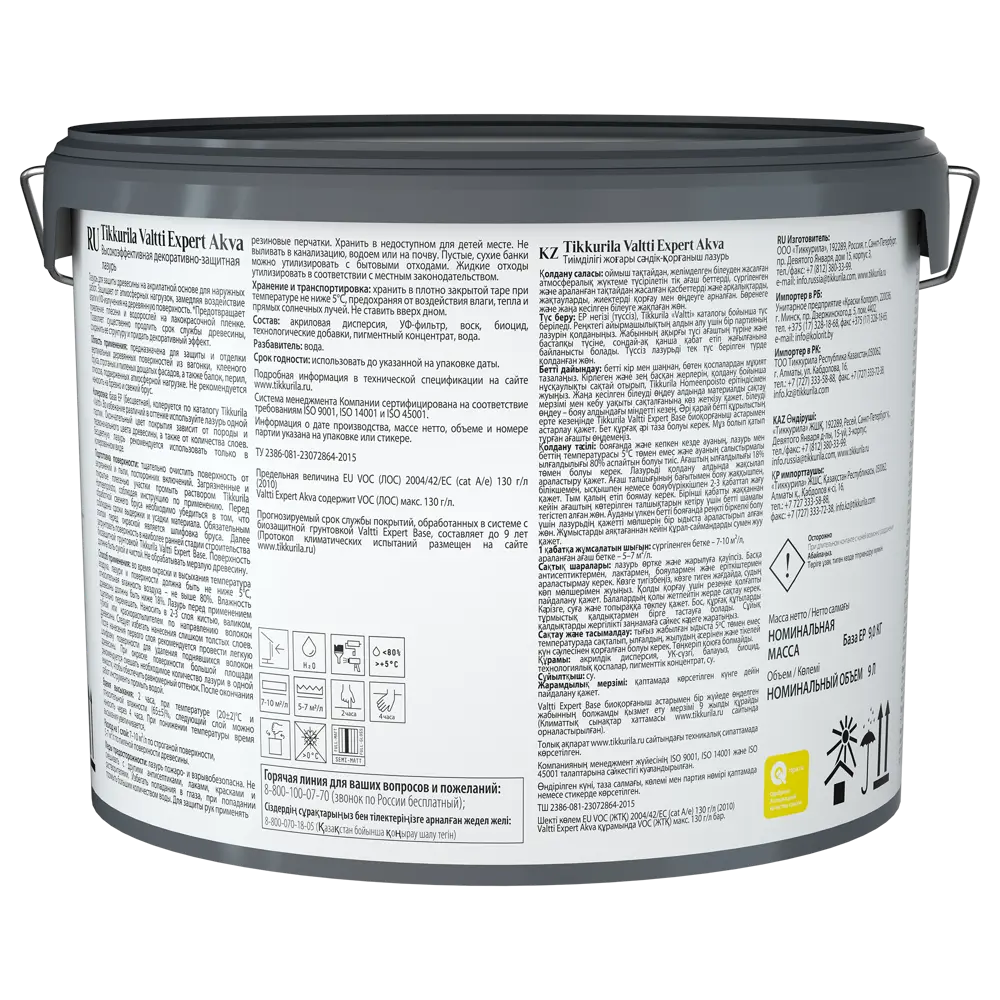 Tikkurila Valtti Expert Akva — защитно-декоративный антисептик для дерева 82115527 STLM-0019433 - Вид №2