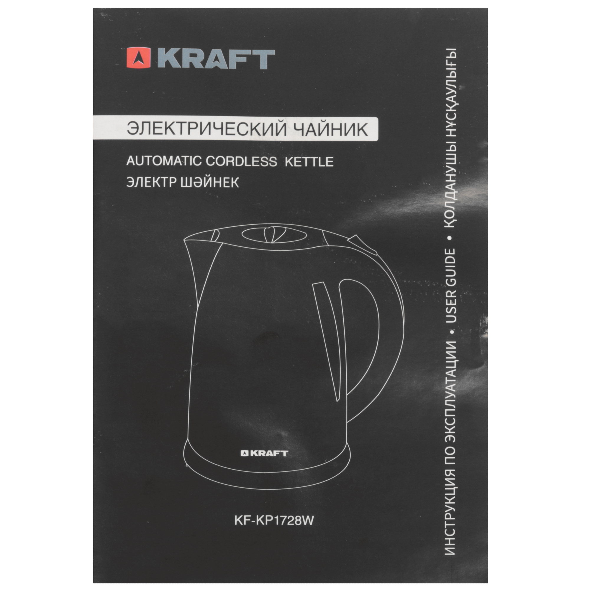 5351533 Электрочайник Kraft KF-KP1728W белый STDN-0076537 - Вид №5
