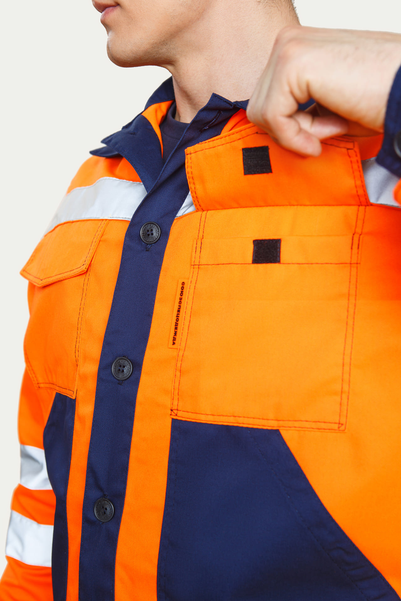 65941 Костюм "Магистраль" с СВП  Летняя спецодежда  размер 52-54/182-188  - Вид №12