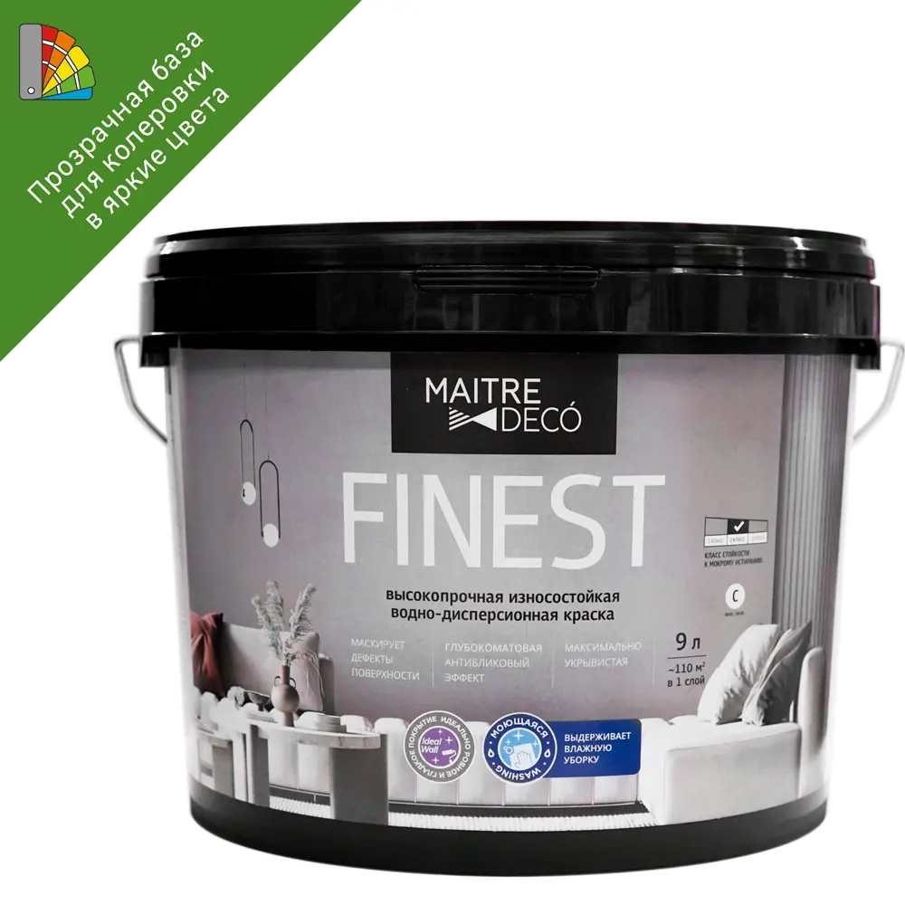 Краска Maitre Deco Finest глубокоматовая для интерьера с колеровкой 85266135