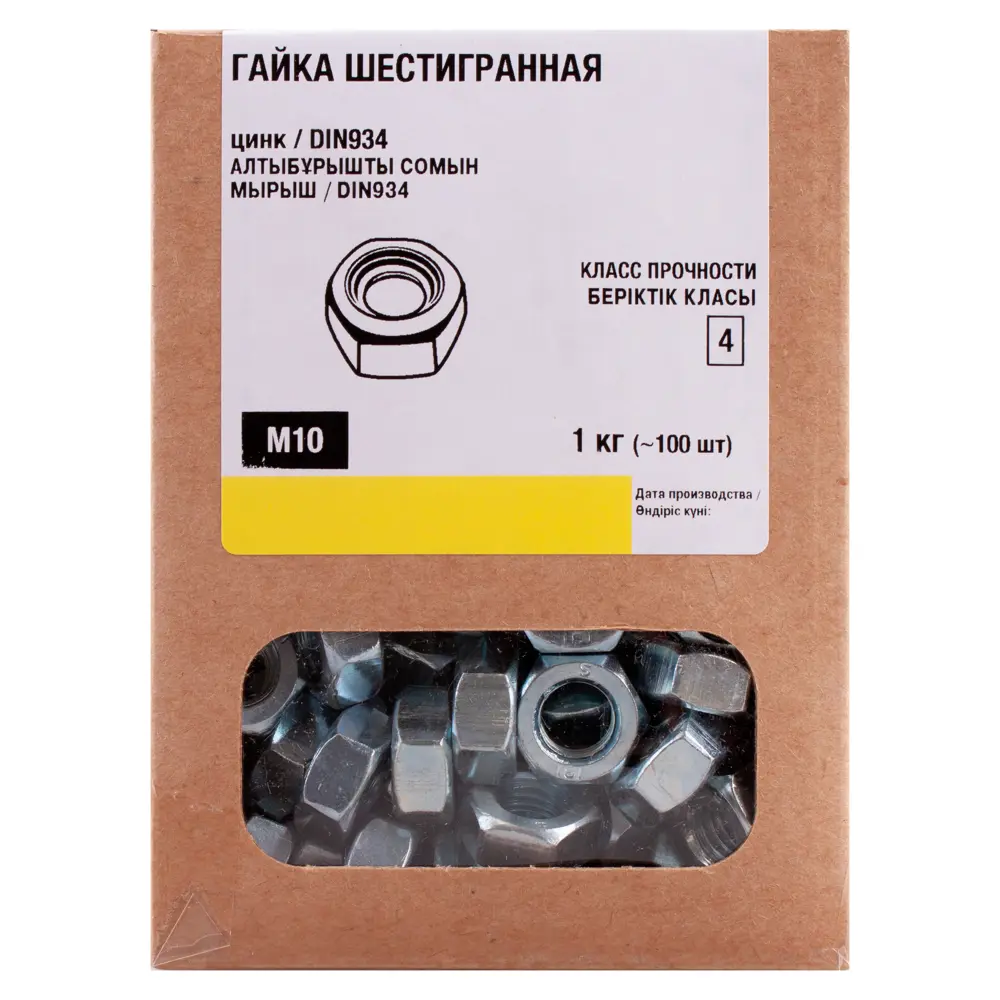 Гайка шестигранная DIN 934 10x17 мм оцинкованная 1 кг Santreyd STLM-2050102 - Вид №2
