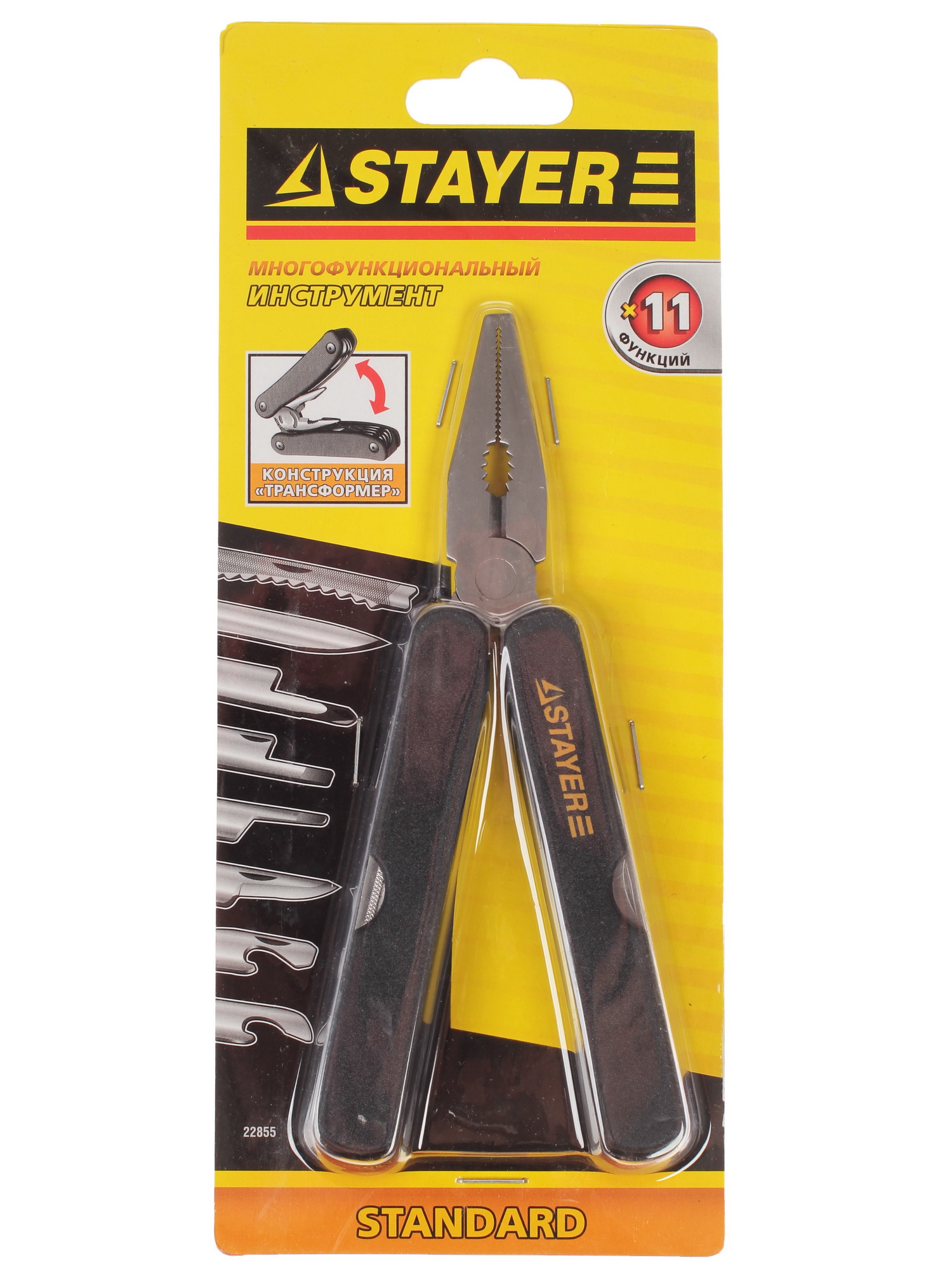 Мультитул STAYER STANDARD 22855 1049243 STDN-0102108 - Вид №3