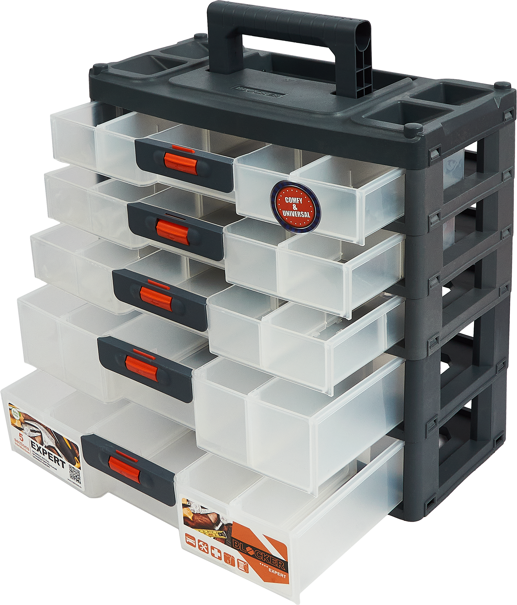 83737605 Органайзер для хранения мелочей Expert 5 секций цвет серый STLM-0043942 BLOCKER  - Вид №1